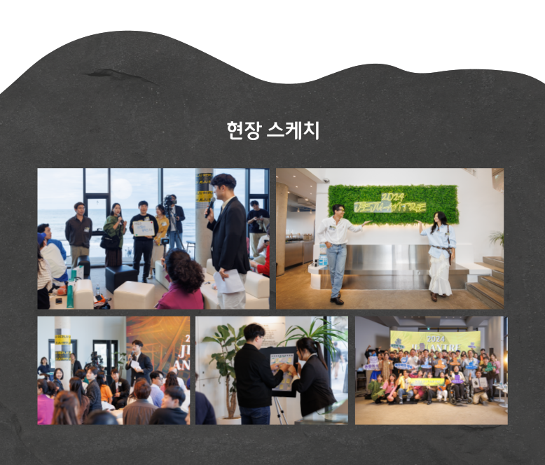 2023 제주 안트레